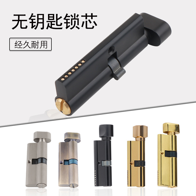 屋内無垢材ドア真鍮キーレスロックコア浴室ドアハンドルロックシ - Furniture Interlocking Hardware のレビューと価格